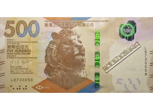 Банкнота Гонконг 500 (пятьсот) долларов 2023 год. Pick 221.3. UNC