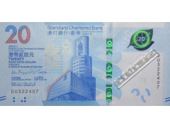 Банкнота Гонконг 20 (двадцать) долларов 2023 год. Pick W302.3. UNC