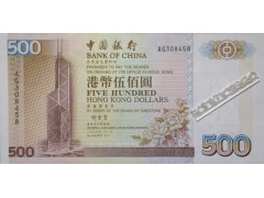 Банкнота Гонконг 500 (пятьсот) долларов 2000 год. Pick 332g. UNC