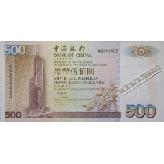 Банкнота Гонконг 500 (пятьсот) долларов 2000 год. Pick 332g. UNC