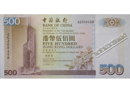 Банкнота Гонконг 500 (пятьсот) долларов 2000 год. Pick 332g. UNC