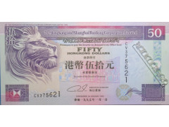 Банкнота Гонконг 50 (пятьдесят) долларов 1995 год. Pick 202b. UNC