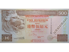 Банкнота Гонконг 500 (пятьсот) долларов 1997 год. Pick 204c2. UNC