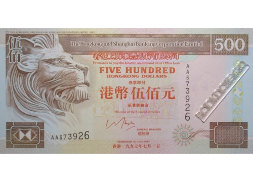 Банкнота Гонконг 500 (пятьсот) долларов 1997 год. Pick 204c2. UNC
