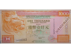 Банкнота Гонконг 1000 (тысяча) долларов 1997 год. Pick 205b. UNC