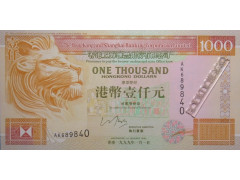 Банкнота Гонконг 1000 (тысяча) долларов 1999 год. Pick 205c. UNC