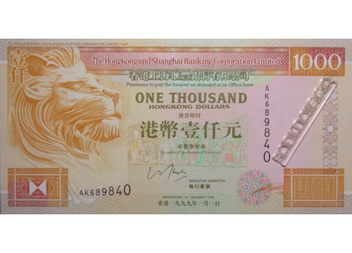 Банкнота Гонконг 1000 (тысяча) долларов 1999 год. Pick 205c. UNC