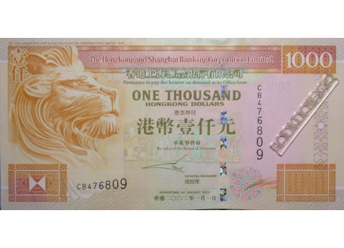 Банкнота Гонконг 1000 (тысяча) долларов 2002 год. Pick 206b. UNC