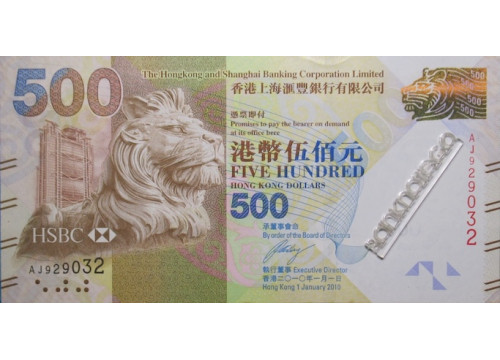 Банкнота Гонконг 500 (пятьсот) долларов 2010 год. Pick 215a. UNC