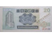 Банкнота Гонконг 20 (двадцать) долларов 1992 год. Pick 279b. UNC
