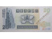 Банкнота Гонконг 20 (двадцать) долларов 1998 год.Pick 285c1. UNC