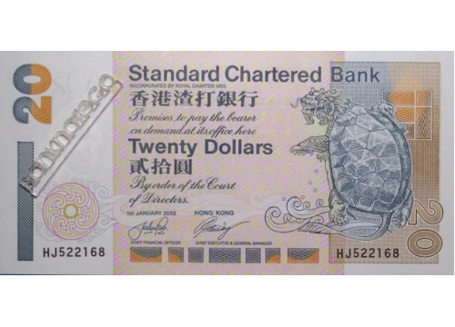 Банкнота Гонконг 20 (двадцать) долларов 2002 год. Pick 285d. UNC