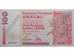 Банкнота Гонконг 100 (сто) долларов 1997 год. Pick 287b5. UNC