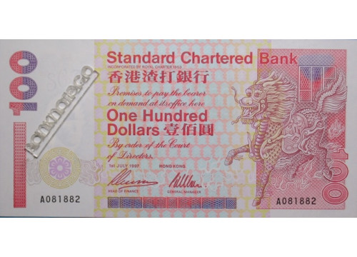Банкнота Гонконг 100 (сто) долларов 1997 год. Pick 287b5. UNC