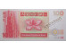Банкнота Гонконг 100 (сто) долларов 2000 год. Pick 287c3. UNC