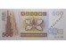 Банкнота Гонконг 500 (пятьсот) долларов 1997 год. Pick 288b4. UNC