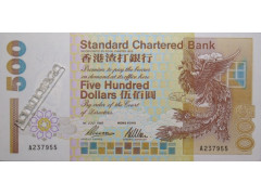 Банкнота Гонконг 500 (пятьсот) долларов 1997 год. Pick 288b4. UNC