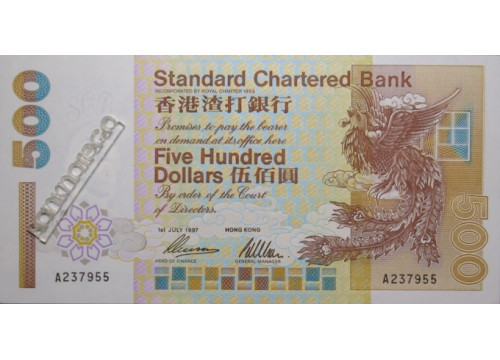 Банкнота Гонконг 500 (пятьсот) долларов 1997 год. Pick 288b4. UNC