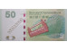 Банкнота Гонконг 50 (пятьдесят) долларов 2016 год. Pick 298e. UNC