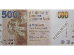 Банкнота Гонконг 500 (пятьсот) долларов 2010 год. Pick 300a. UNC