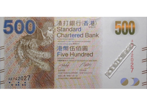 Банкнота Гонконг 500 (пятьсот) долларов 2010 год. Pick 300a. UNC