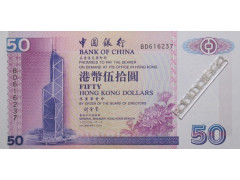 Банкнота Гонконг 50 (пятьдесят) долларов 2000 год. Pick 330f. UNC