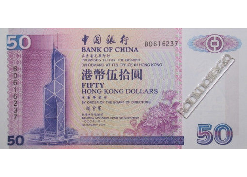 Банкнота Гонконг 50 (пятьдесят) долларов 2000 год. Pick 330f. UNC
