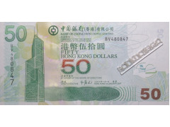 Банкнота Гонконг 50 (пятьдесять) долларов 2007 год. Pick 336d. UNC