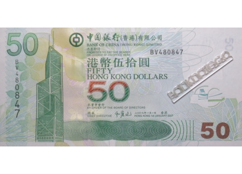 Банкнота Гонконг 50 (пятьдесять) долларов 2007 год. Pick 336d. UNC
