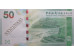Банкнота Гонконг 50 (пятьдесять) долларов 2015 год. Pick 342e. UNC