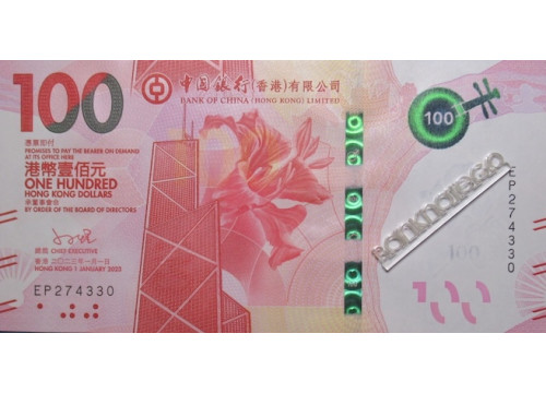 Банкнота Гонконг 100 (сто) долларов 2020 год. Pick 350.3. UNC