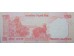 Индия 20 (двадцать) рупий 2015 год. Pick 103l. UNC