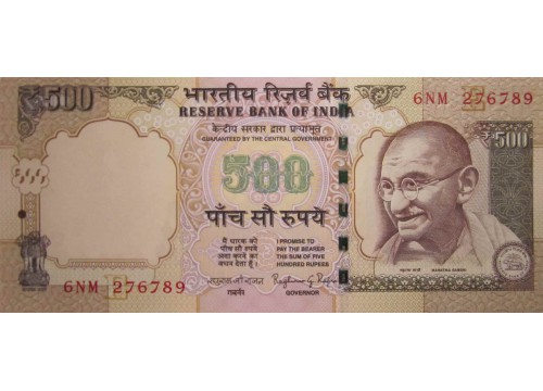 Банкнота Индия 500 (пятьсот) рупий 2014 год. Pick 106L. UNC