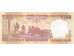 Банкнота Индия 500 (пятьсот) рупий 2015 год. Литер E. Pick 106i. UNC