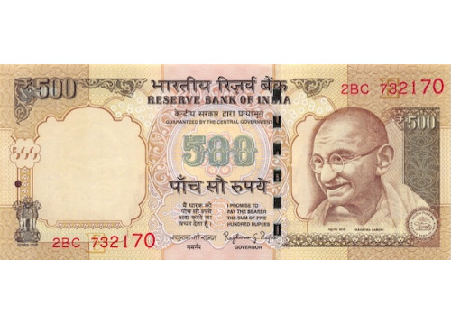 Банкнота Индия 500 (пятьсот) рупий 2015 год. Литер E. Pick 106i. UNC