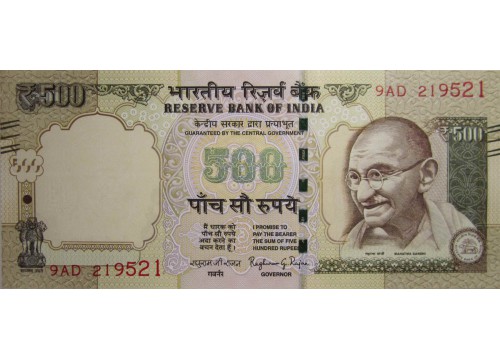 Банкнота Индия 500 (пятьсот) рупий 2015 год. Pick 106n. UNC