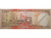Банкнота Индия 1000 (тысяча) рупий 2016 год. Pick 107s. UNC