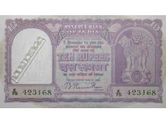 Банкнота Индия 10 (десять) рупий 1949-57 год. Pick 38. UNC