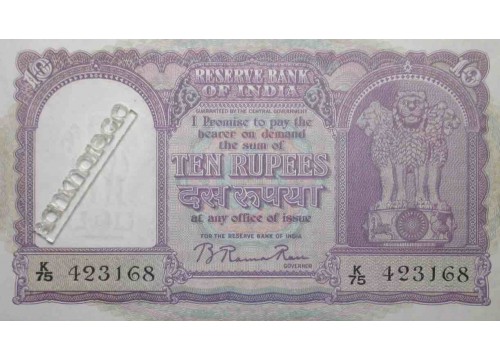 Банкнота Индия 10 (десять) рупий 1949-57 год. Pick 38. UNC