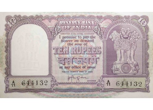 Банкнота Индия 10 (десять) рупий 1957-62 год. Pick 39c. UNC