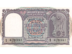 Банкнота Индия 10 (десять) рупий 1962-67 год. Pick 40a. UNC