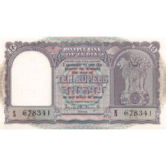 Банкнота Индия 10 (десять) рупий 1962-67 год. Pick 40a. UNC