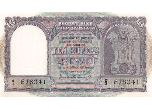 Банкнота Индия 10 (десять) рупий 1962-67 год. Pick 40a. UNC