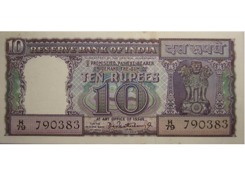 Банкнота Индия 10 (десять) рупий 1962-67 год. Pick 57a. UNC