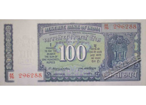 Банкнота Индия 100 (сто) рупий 1977 год. Pick 64c. UNC