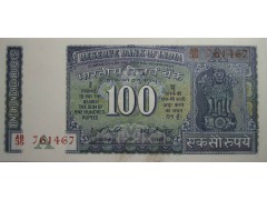 Банкнота Индия 100 (сто) рупий 1977-82 год. Pick 64d. UNC