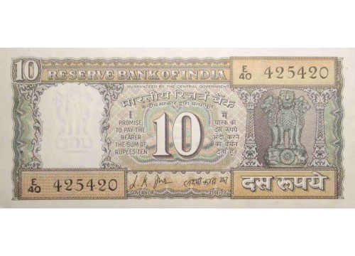 Банкнота Индия 5 (пять) рупий 1969-70 год. Pick 69a. UNC