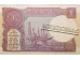 Банкнота Индия 1 (одна) рупия 1985 год. Pick 78Aa3. UNC