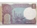 Банкнота Индия 1 (один) рупия 1985 год. Pick 78Ab. UNC