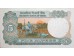 Банкнота Индия 5 (пять) рупий 1975-2002 год. Литер F. Pick 80m. UNC